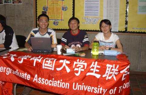 Chinese Undergraduate Association University of Toronto Table, Clubs Event, the Meeting Place
