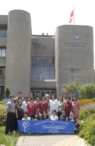 Participants in Feminist Pedagogy and  Program Development in Women's Studies Summer Institute - Photographed, with Banner, in Front of Science Wing Entrance